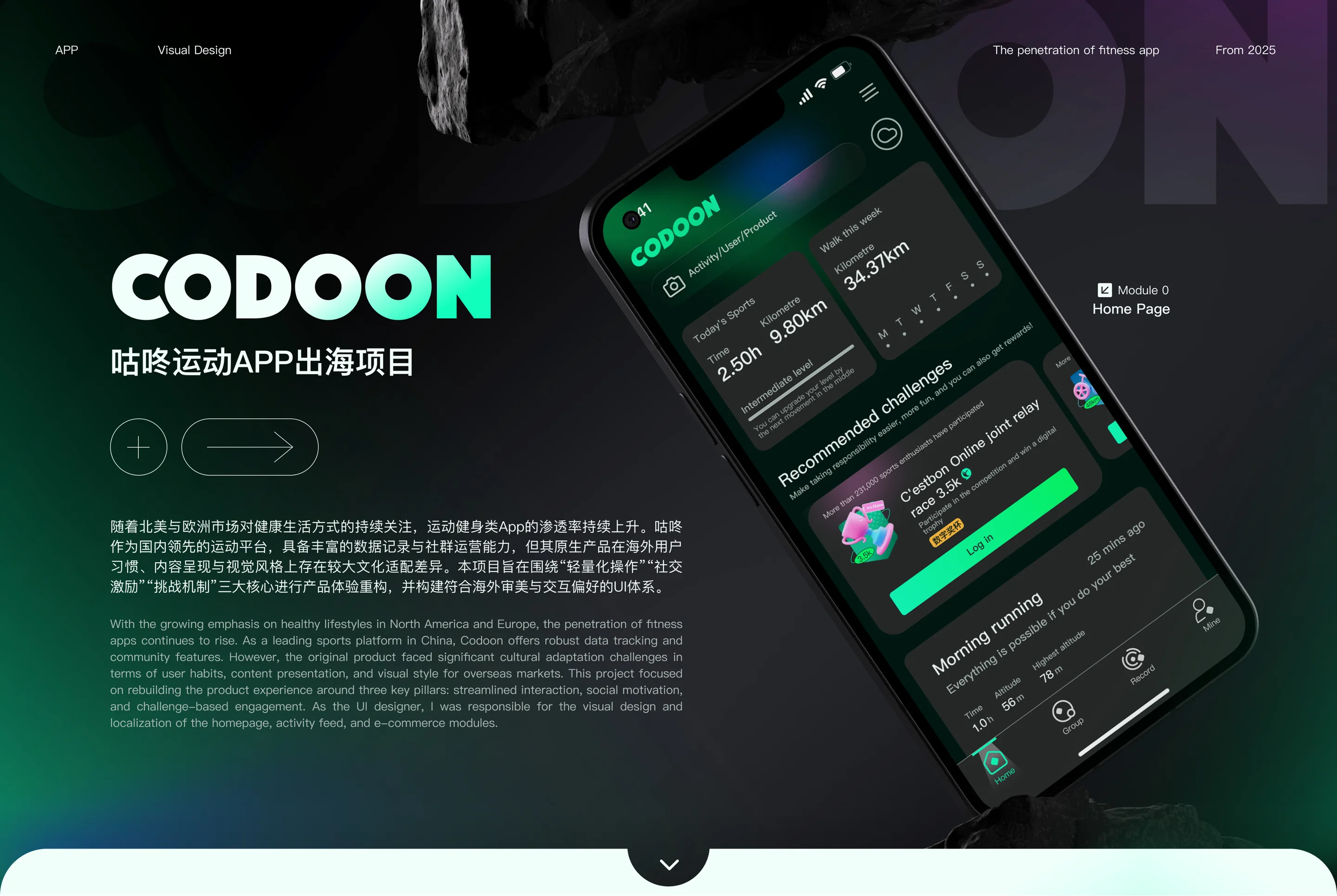 UI 视觉系统项目